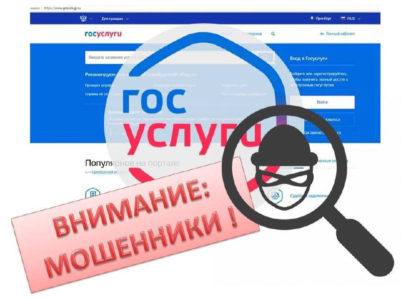 На Госуслугах появился новый способ защиты аккаунта.