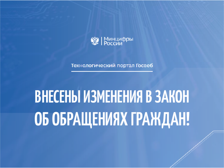 С 30 марта 2025 года регистрация обращений граждан, направленных по адресу электронной почты pismo@boradmin.ru осуществляться не будет.